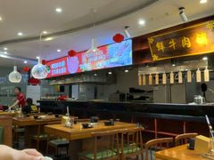 -高兴一锅潮汕鲜牛肉火锅(银座店)