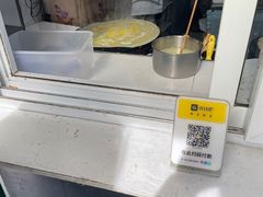 -清真西花市煎饼