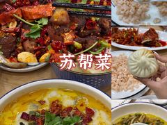 -老苏州大客堂·苏帮菜·松鼠桂鱼·苏州传统小吃(观前街人民商场店)
