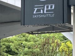 -深圳坪山站