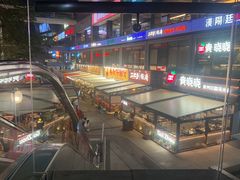 -皇庭广场(福华三路店)