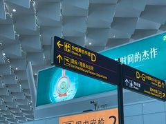-郑州新郑国际机场