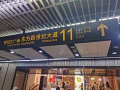 -上海世纪汇广场