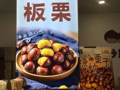 -超市发超市(学院路店)