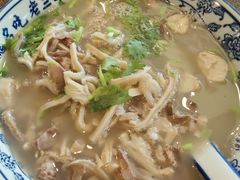 -老三羊汤【北兴隆街店】