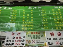 -老回回饺子馆(海洋馆店)