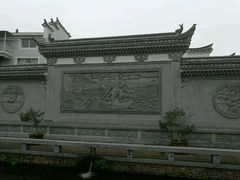 -清漾毛氏文化村