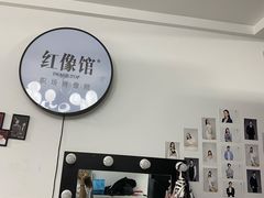 -红像馆·结婚登记·证件照·身份证回执照相点(苹果园店)