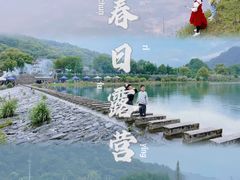 -泽雅景区