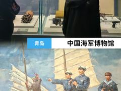 -中国人民解放军海军博物馆