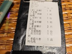 -老广酒楼(樱花店)