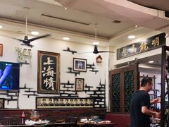 大堂-大唐人家·热气羊肉(大华店)