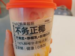 不务正耶-72 COFFEE(东朝阳路店)