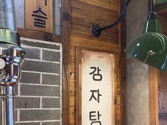 -枣玛尔脊骨汤·烤肉(西塔总店)