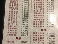 -鼎香润(德胜门内店)