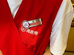 -海底捞火锅(正大乐城店)