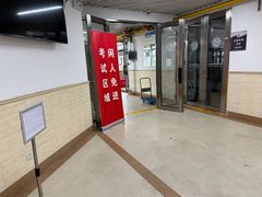 -上海市曹杨职业技术学校
