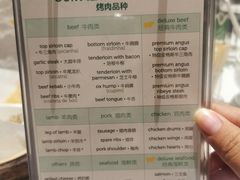 -拉蒂娜·巴西牛排馆 Latina·Brazilian Steakhouse(陆家嘴旗舰店)