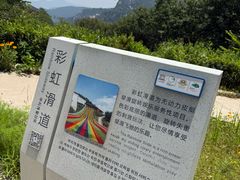 -沂蒙山旅游区云蒙景区(蒙山国家森林公园)