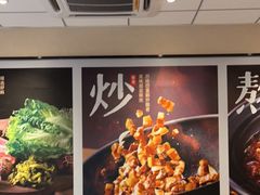 -永和大王(梅家浜店)
