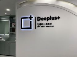 点击看大图 -Deeplus+韩国皮肤管理한국피부관리·C:Lab肌肤实验室