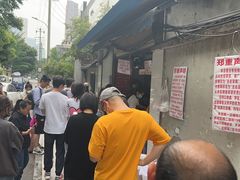 -蓉城西二道无名冒菜(西二道街店)