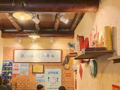 大堂-锅儿挑面馆