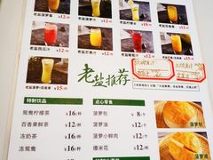 菜单-椰小咖(亚龙湾东榕美食广场店)