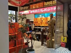 -俏立方·15年新楚菜