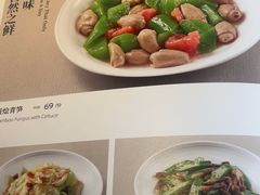 -懒人盐府人家(航天桥店)