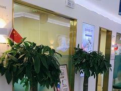 -美可普口腔医院(东街分店)