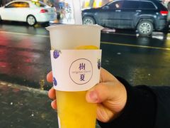 -树夏(建设路店)