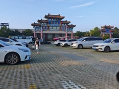 -海驴岛(荣成市)