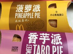 -麦当劳(中山路店)