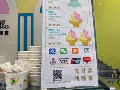 -柠檬车露(卖草地店)