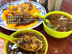 -噏耷茶档