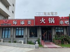 -东北大学(南湖校区)