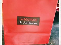 -Salon de The de Joel Robuchon(外滩18号店)
