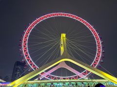 -天津之眼摩天轮