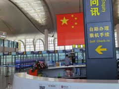 -银川河东国际机场