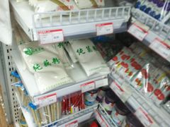 -百年义利(黄寺大街店)