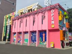 -哈尔滨文化公园