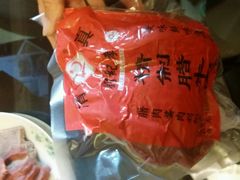 android_upload_pic-刘纪孝腊牛羊肉(北广济街店)