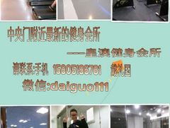 android_upload_pic-凤凰健身会馆(凤凰广场A楼店)