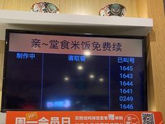 -吉野家(复兴路第二餐厅店)