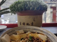 -多味居(剪子巷店)