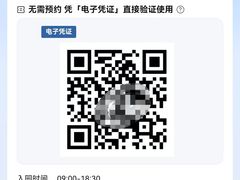 -广东惠东海龟国家级自然保护区