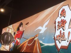 -避风塘(宝山万达店)