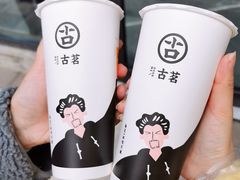 -古茗(海宁人民广场店)