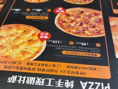 -乐凯撒披萨(中心书城店)